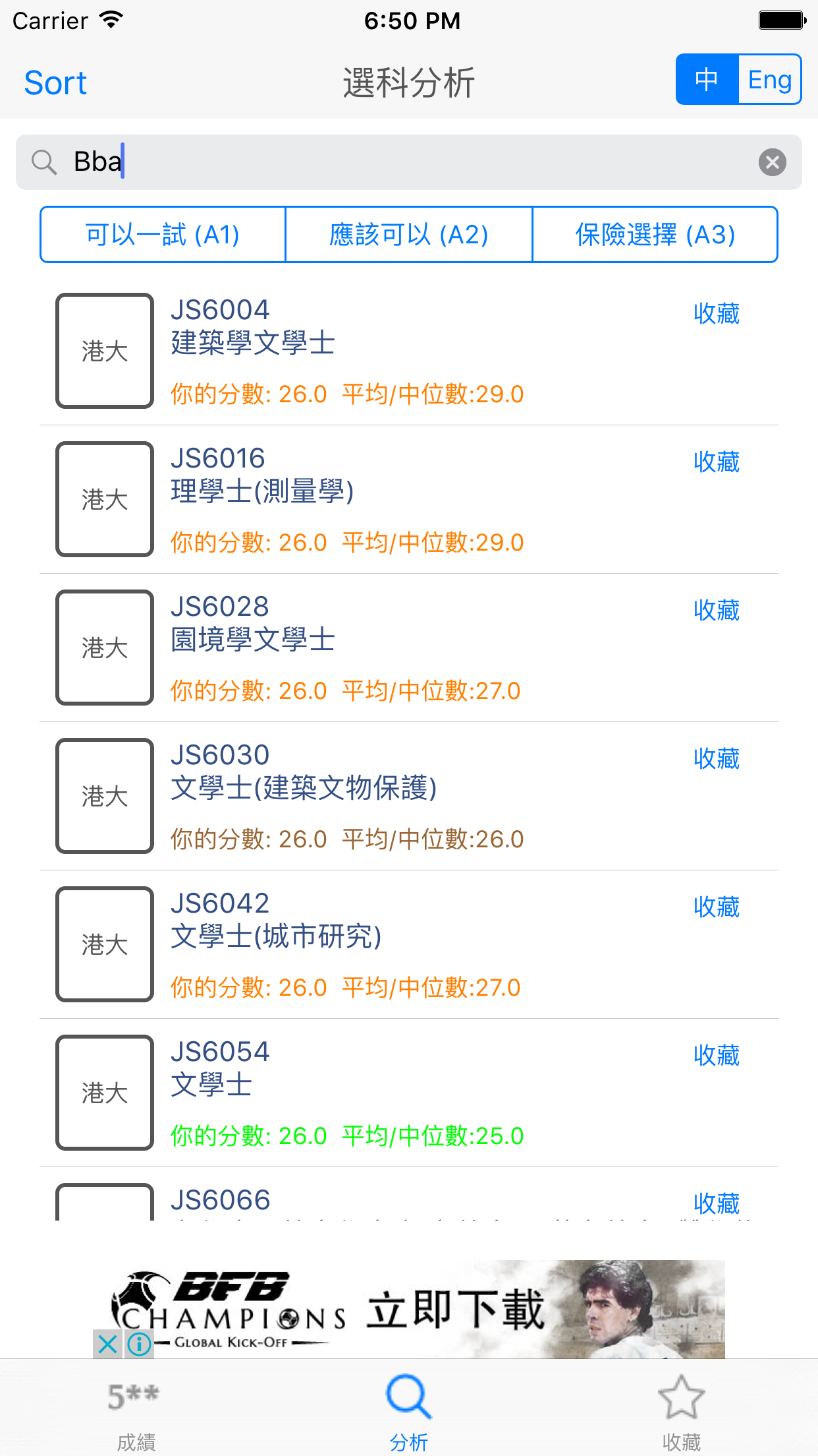 揀U