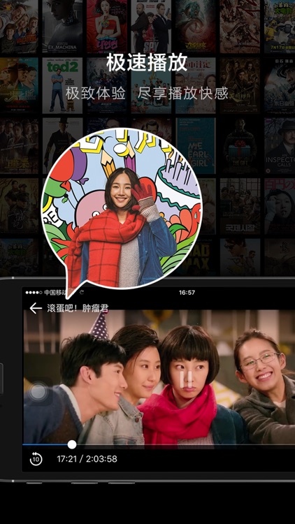 今晚看-热门影视大全 screenshot-4