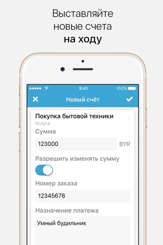 Экспресс Платежи screenshot 2