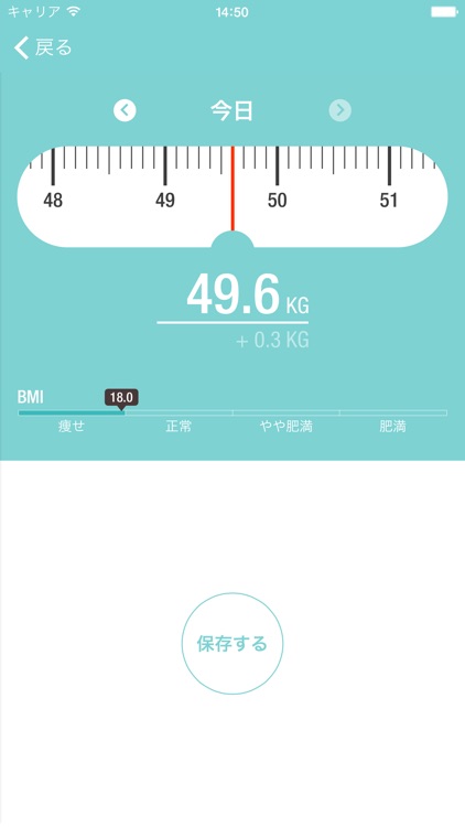 ライトアンドスリム (Lite & Slim) - ダイエットをサポートする体重・食事・運動管理