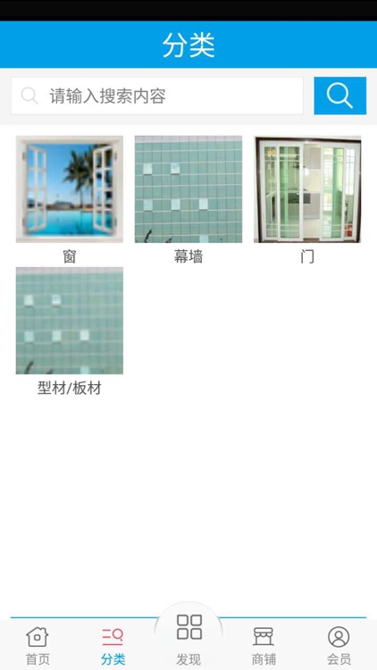 江苏门窗幕墙网