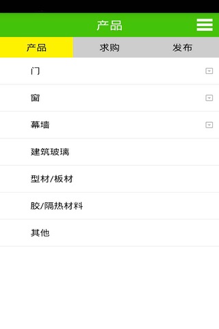 幕墙门窗网 screenshot 2