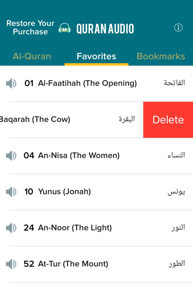 Quran Audio - Sheikh Abu-Bakr Shatry screenshot 4