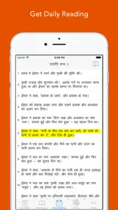 Hindi Bible: Easy to use bible app in hindi for daily christian bible book reading screenshot #2 for iPhone