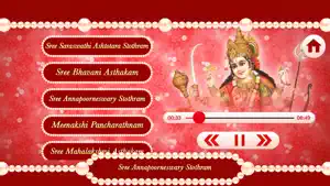 Sri Devi Stotramala - Devotional Songs screenshot #1 for iPhone