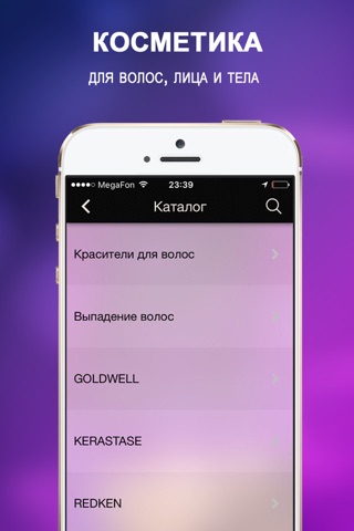 КРАСИВЫЕ-ВОЛОСЫ.РФ screenshot 2