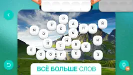 Game screenshot Pic the Words apk