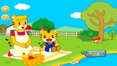 乐迪听力大比拼 早教 儿童游戏 1.6 IOS -