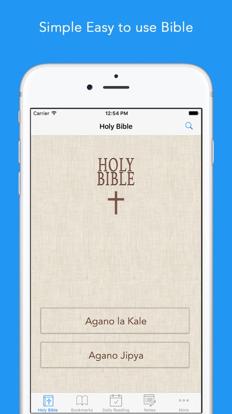Swahili Bible: Easy to use Biblia Takatifu app for daily offline Bible book reading - swahili-bible-app-home-screen