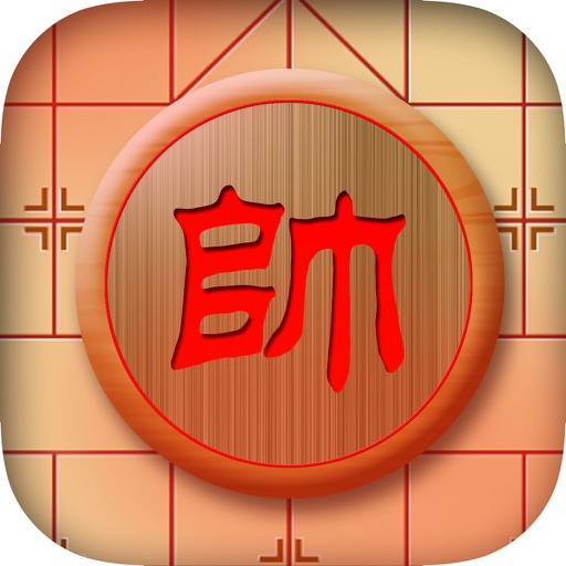 中国象棋-天天开心挑战中国象棋残局，对战经典单机版免费策略棋牌小游戏大全 icon