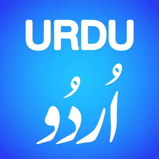 English Urdu Translation and Dictionary icon