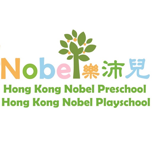樂沛兒幼稚園 HONG KONG NOBEL PRESCHOOL icon