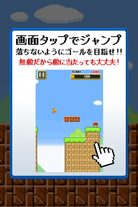 ずっとスタァ
