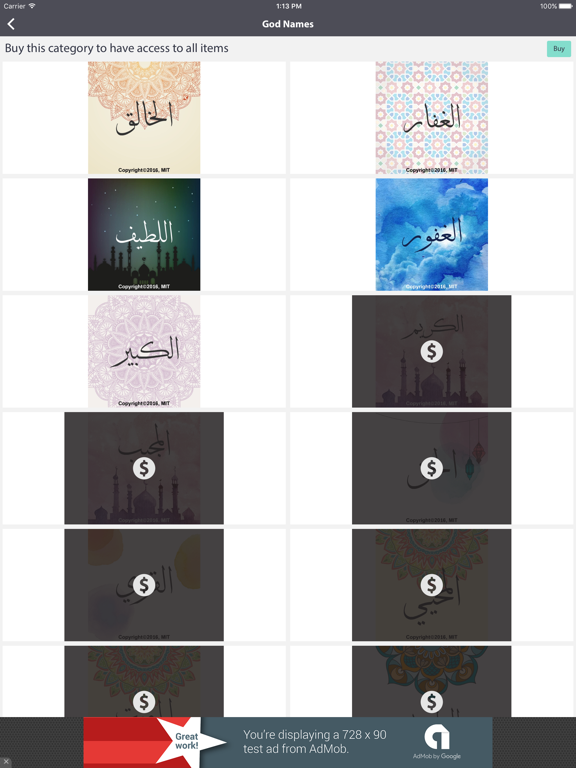 Screenshot #6 pour خطوات للجنة - مجاني / Steps To Heaven - Free
