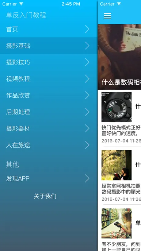 索尼/尼康/佳能单反相机摄影入门教程 - 镜头记录生活,摄影技巧拍照技巧全攻略
