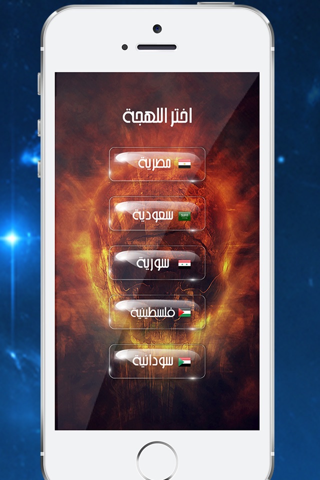 شرطة الاطفال المرعبة screenshot 2