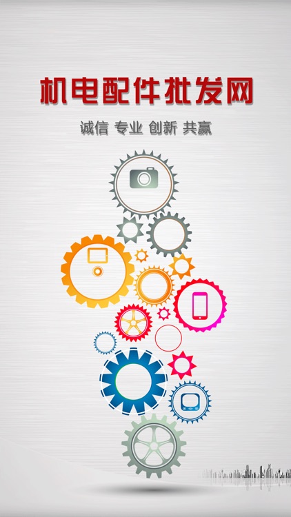 机电配件批发网