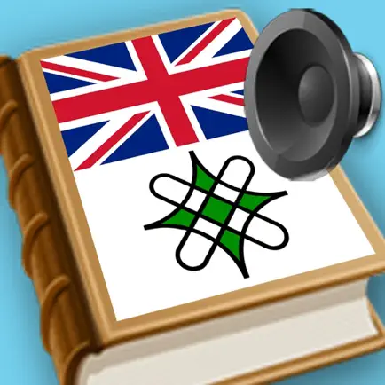 English Hausa best dictionary translate - Turanci Hausa mafi kyau kamus fassara Читы