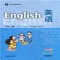 1，同 步 上 海 小 学 英 语 四 年 级 上 的 教 科 书 携带方便。 