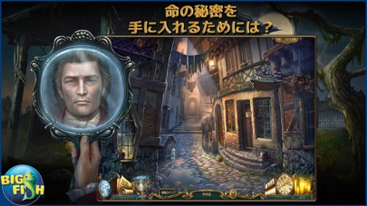 ホーンテッド・レジェンド：命の秘密 - ミステリーアイテム探しゲーム (Full)のおすすめ画像1