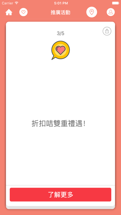 PetroChina HK Screenshot