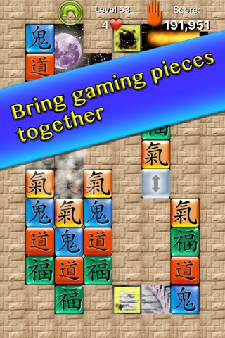 Shari - the smart puzzle game screenshot 3