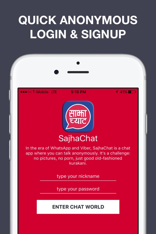Sajha Chat screenshot 3
