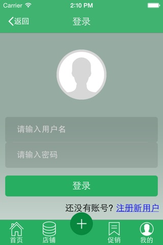 中國养生 screenshot 4