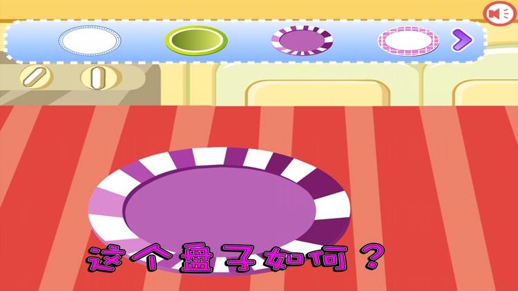 美食甜甜圈大冒险 screenshot-3