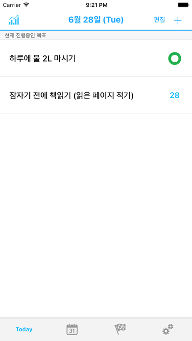 Screenshot #2 pour HYM 좋은습관