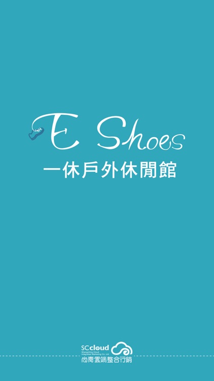 一休戶外休閒館