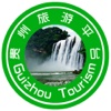 贵州旅游平台-客户端