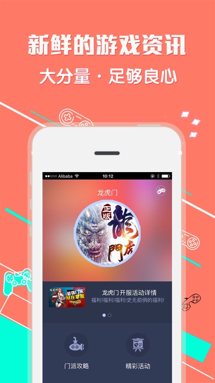 Play800游戏-Play800官方游戏中心