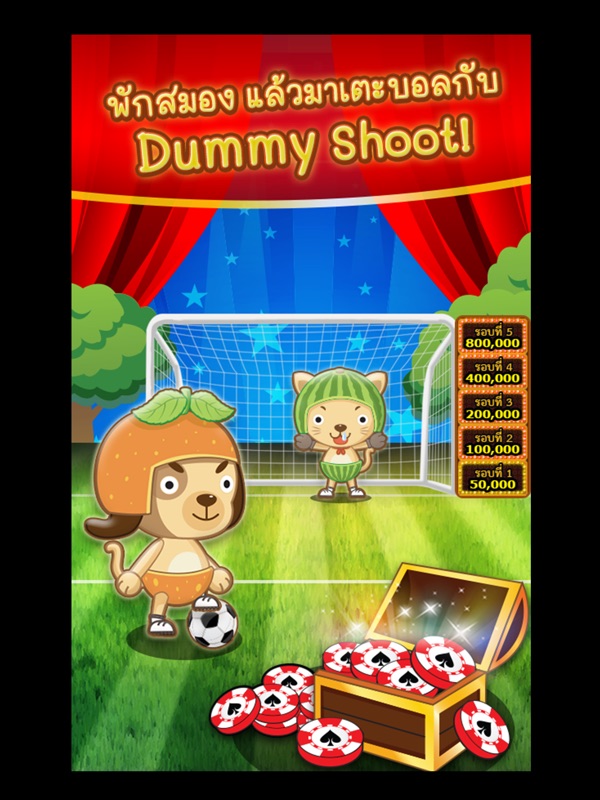 DummyQ : ไพ่ ดัมมี่ คิว screenshot 10