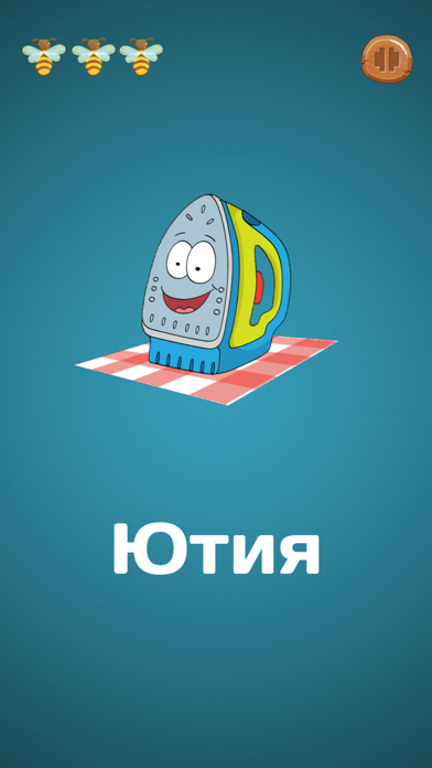 Screenshot #2 pour Буквеница Безплатно