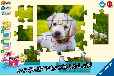 Puzzle Adventures - fast paced jigsaw puzzle fun screenshot 2