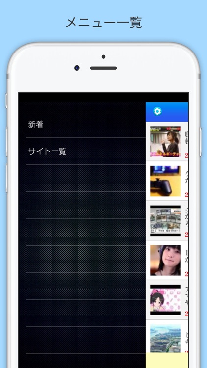 オシャレで超快適なまとめRSSリーダー『Summary』 screenshot-4