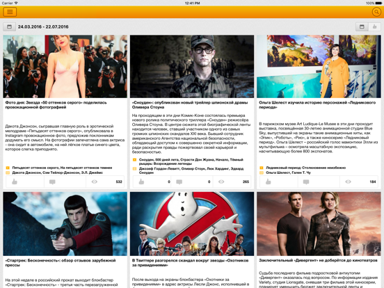 Фильм Про iPad screenshot