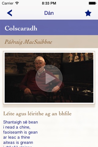 Filí na Gaeilge screenshot 3