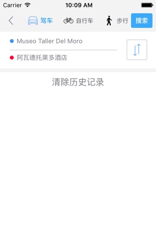 托莱多中文离线地图-西班牙离线旅游地图支持步行自行车模式 screenshot 3