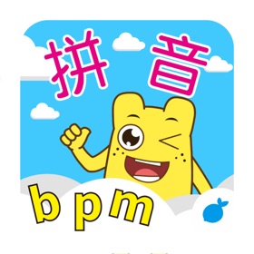 스크린샷 (4) 宝宝学拼音声母-咕力咕力-千万妈妈的选择!宝宝咿呀学语,学拼音必备应用