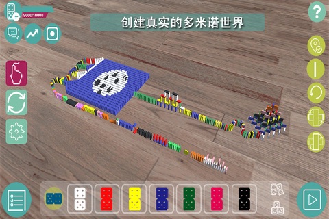 Domino craft - create real domino world screenshot 2