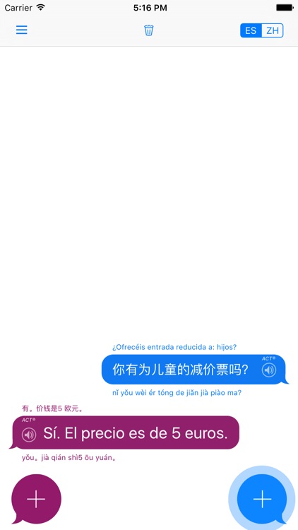 Yocoy : Traductor inteligente de Español a Chino. screenshot-4