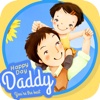 Father's Day Greetings Cards