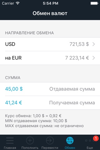 ePayments: wallet & bank card screenshot 4