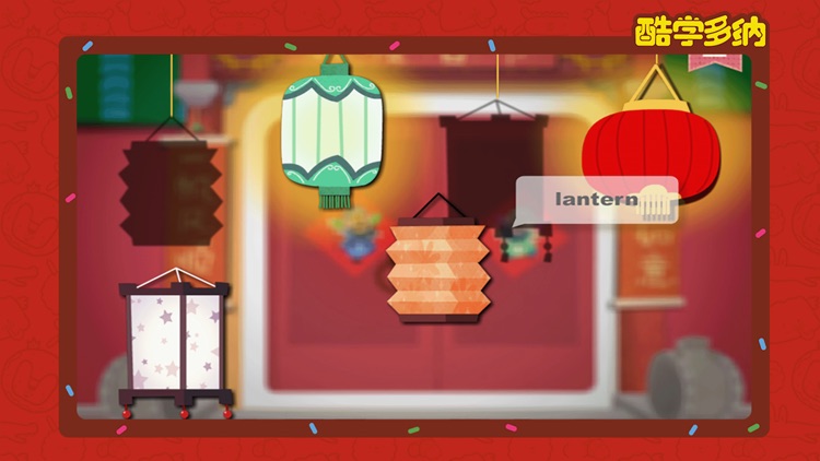 多纳学汉字：Spring Festival screenshot-4
