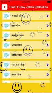 Funny Hindi Jokes SMS Collection mobikwik Sharing screenshot #2 for iPhone