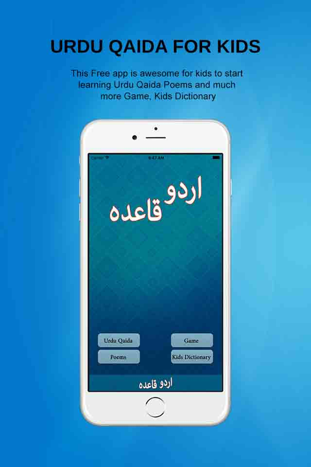 Urdu Qaida Activity Book Lite - Kids Rayms Free