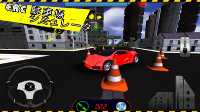 Real Car Driving School - Drive and Park Simulationのおすすめ画像4