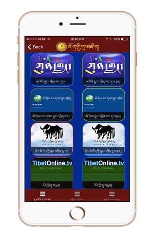 Tibetan Connects screenshot 2